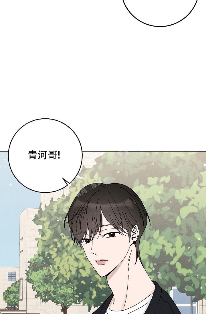 爱的合集在线阅读漫画,第44话2图