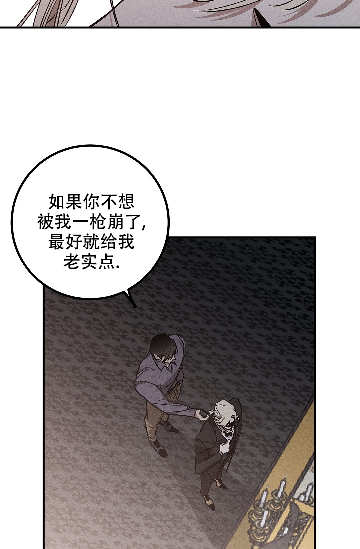 爱的合集开满薰衣草的庭院漫画免费下拉式漫画,第3话1图