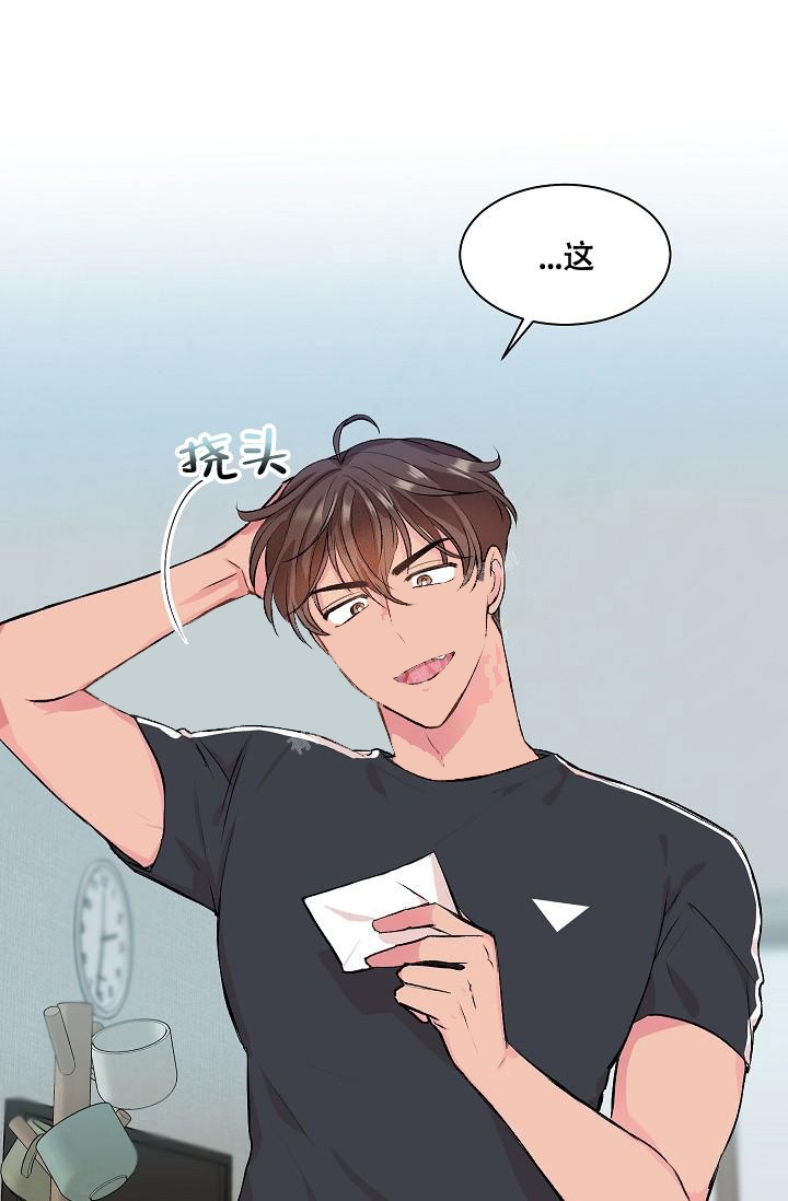 爱的合集开满薰衣草的庭院漫画漫画,第21话2图