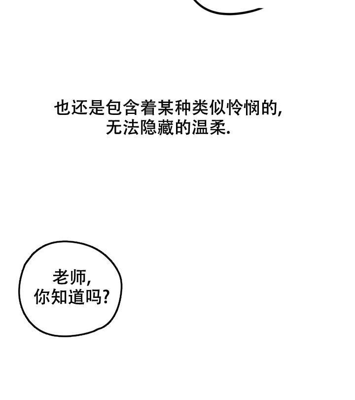 爱的合集漫画,第8话1图