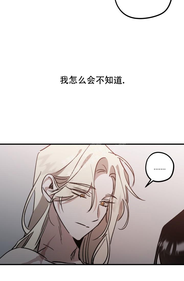 爱的合集小说漫画,第12话2图