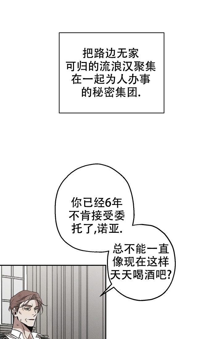 爱的合集开满薰衣草的庭院漫画漫画,第1话1图