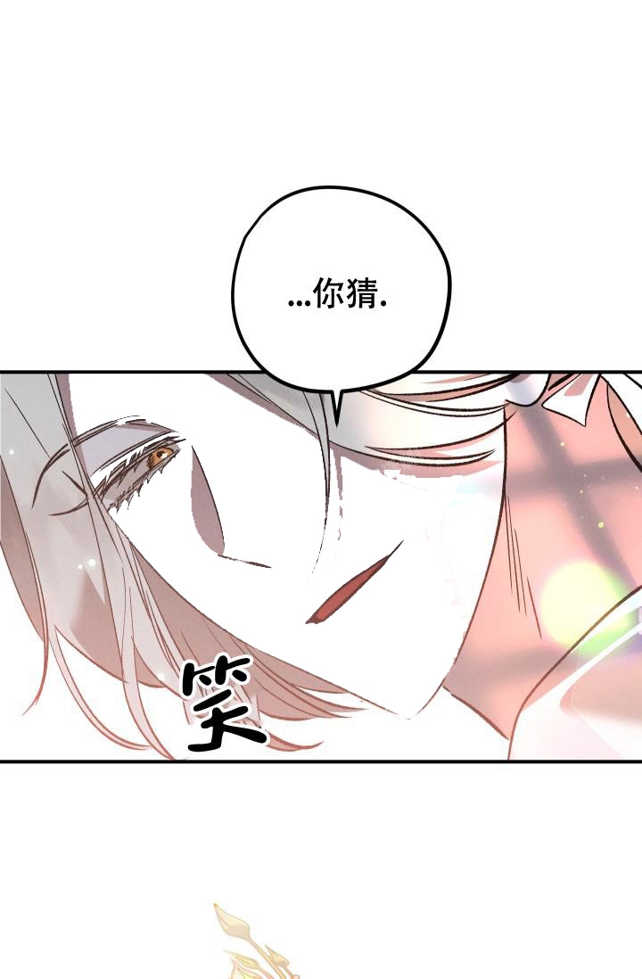 爱的合集下拉式漫画星球漫画,第14话2图