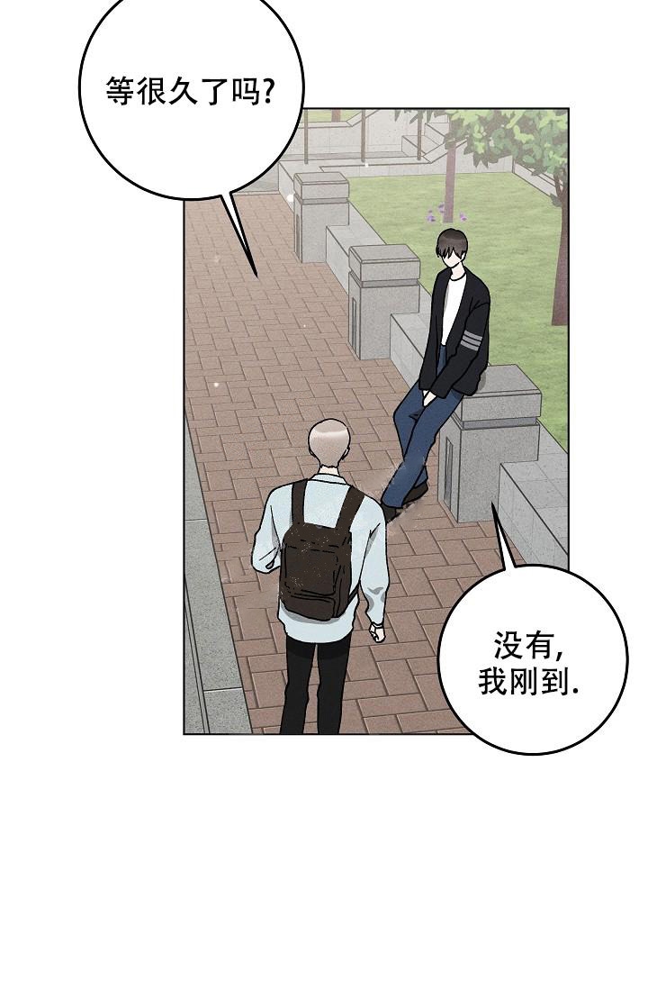 爱的合集在线阅读漫画,第44话2图