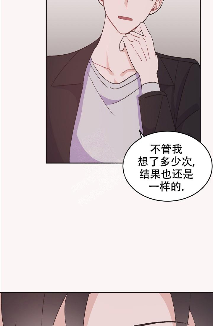 爱的合集漫画免费下拉式酷漫屋漫画,第40话2图