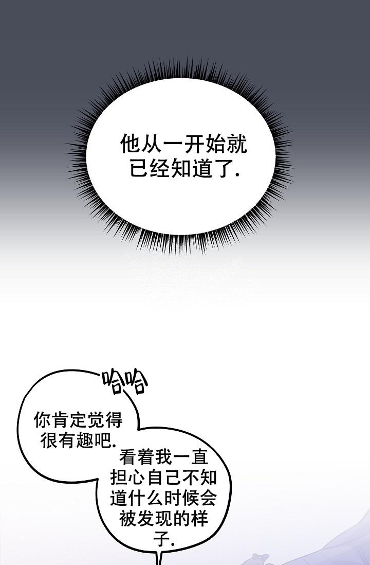 爱的合集小说漫画,第5话1图