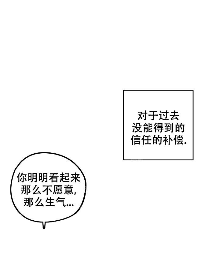 爱的合集开满薰衣草的庭院漫画漫画,第8话1图