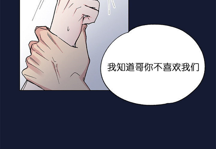 恩秀的好日子在哪儿看是免费的漫画,第3话2图