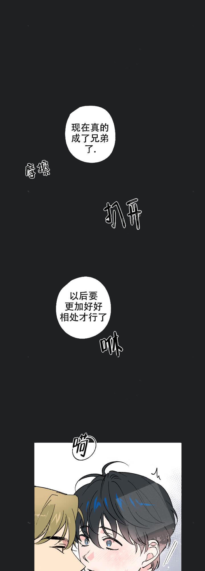 恩秀的好日子漫画全集免费漫画,第17话1图