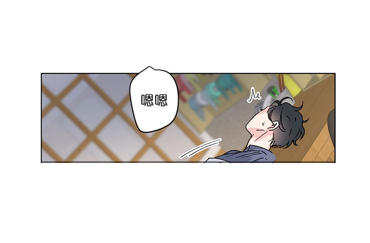 恩秀的好日子漫画,第7话2图