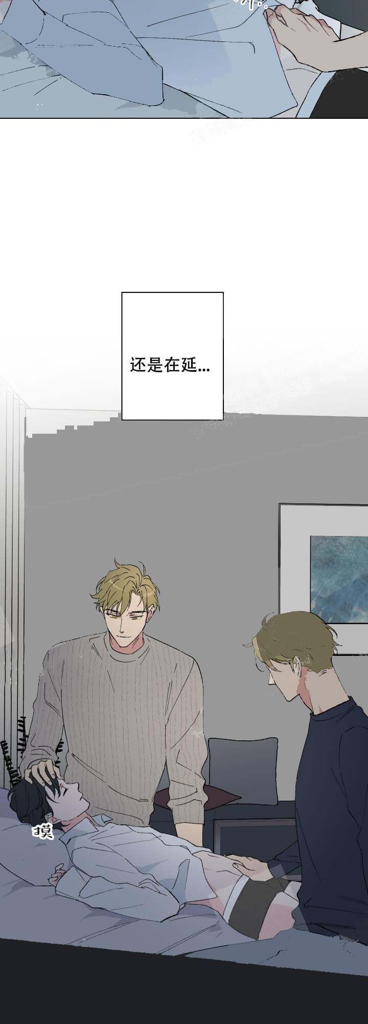 恩秀的好日子好运双响炮漫画,第16话1图