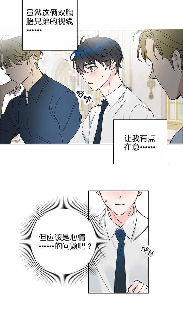 恩秀的好日子漫画全集漫画,第2话1图