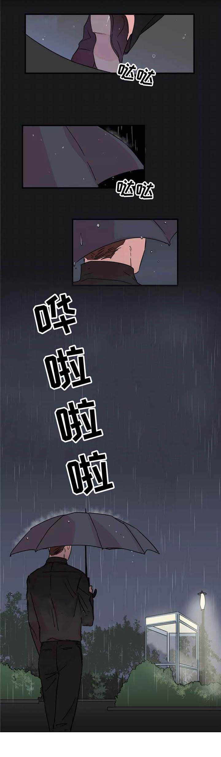 继父威胁孩子可以告法院吗漫画,第28话1图