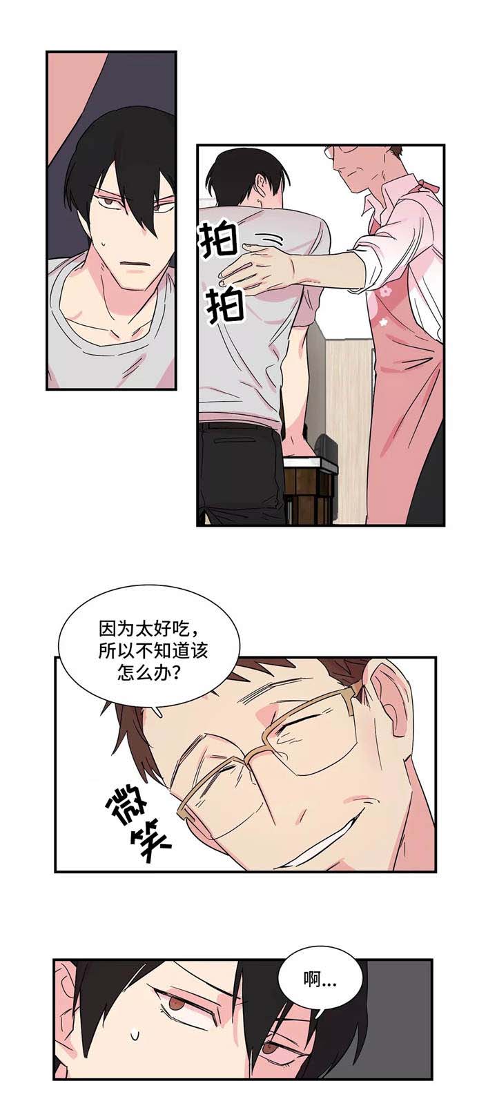 继父威胁漫画双男主漫画,第9话2图