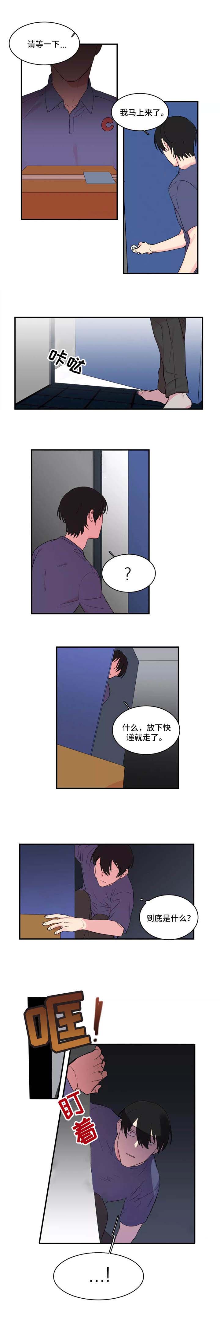 继父威胁继女怎么办漫画,第37话1图