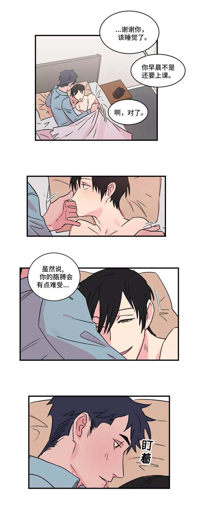 继父威胁孩子可以告法院吗漫画,第23话2图