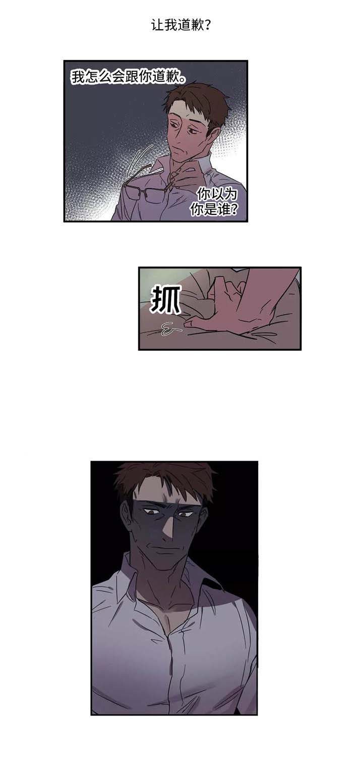 继父电影完整免费观看漫画,第11话2图