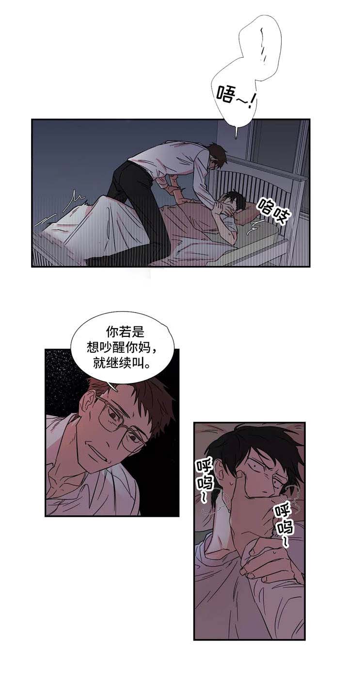 继父捏继女脸怎么办漫画,第10话1图