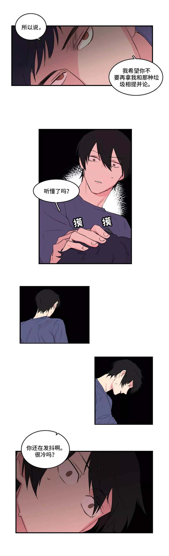 继父威胁女儿要钱韩剧漫画,第38话2图