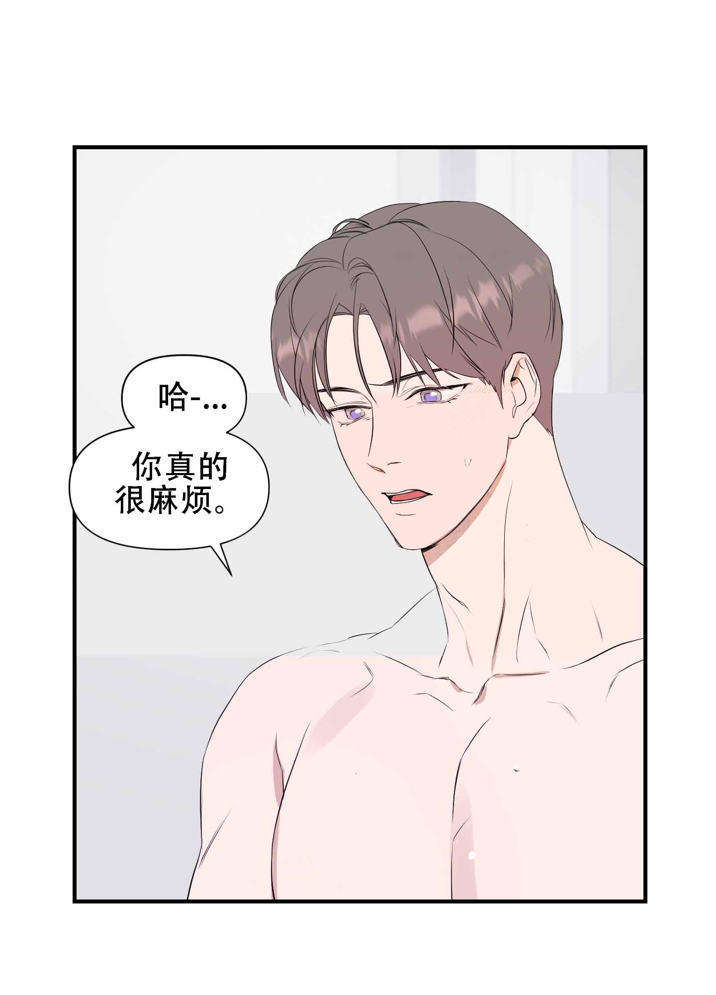 可视门铃排行榜第一名漫画,第10话1图