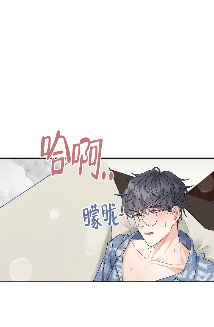 完美搭档 电影免费观看漫画,第3话1图