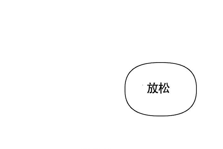 完美搭档40岁老师漫画,第6话2图