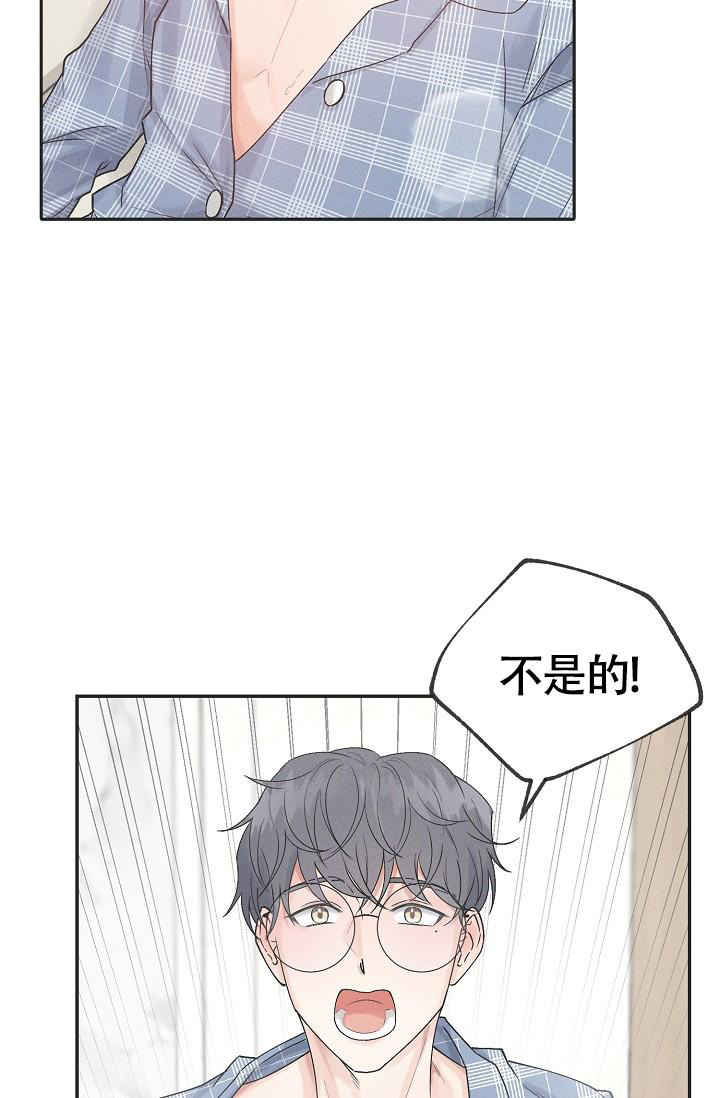 完美搭档电影韩国漫画,第4话2图