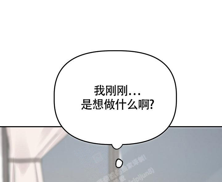 爱人漫画,第9话2图