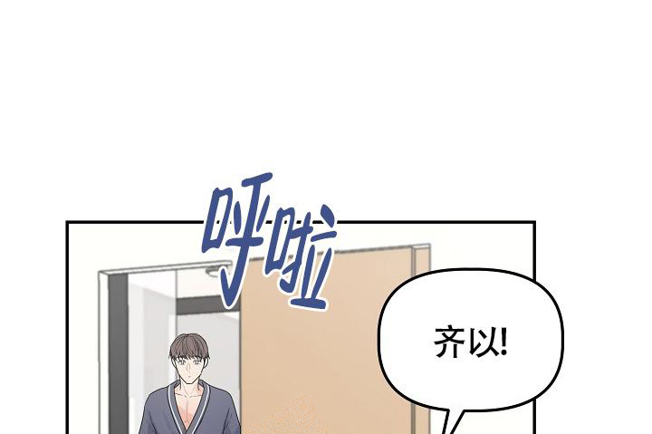 完美搭档电影韩国漫画,第9话2图