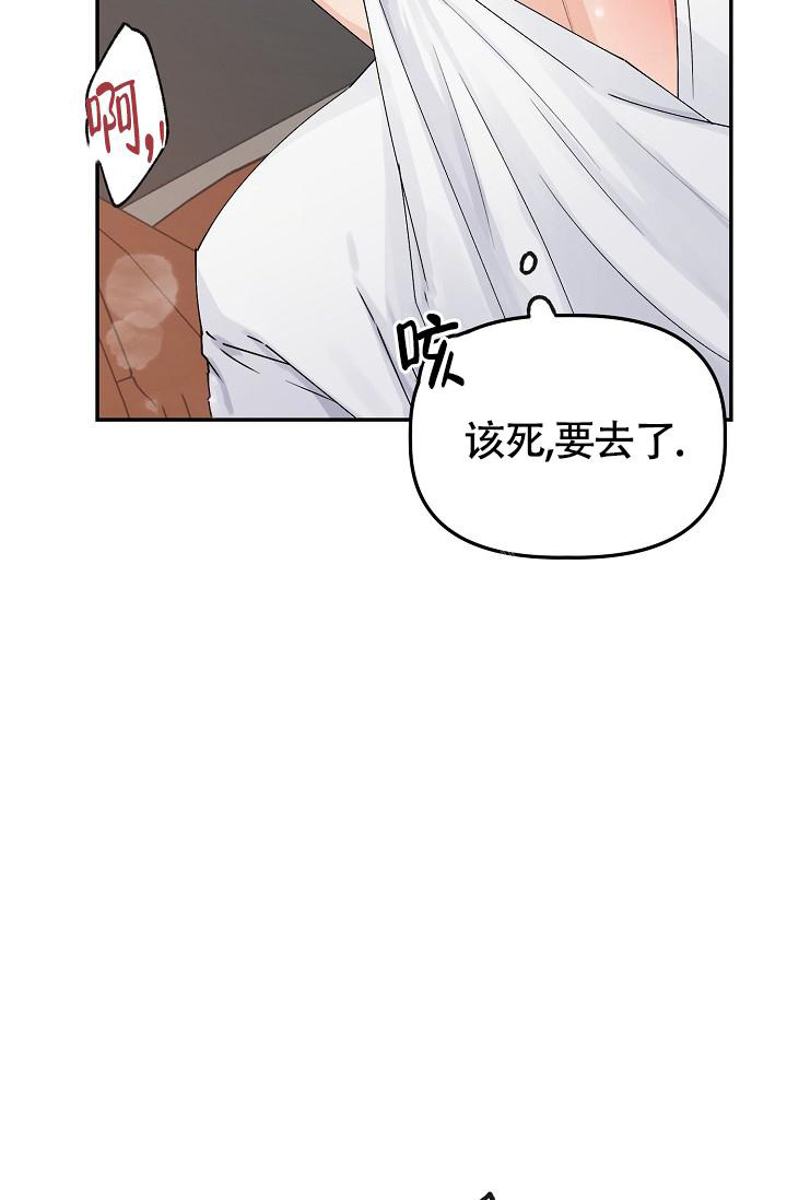 完美搭档125分钟1080p漫画,第6话1图