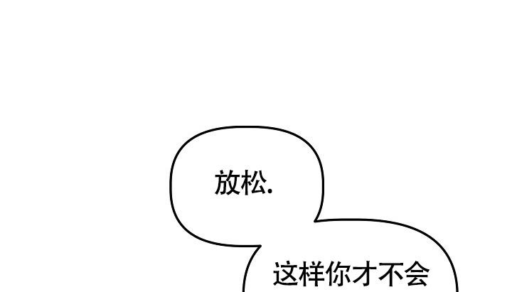 完美搭档在线观看免费漫画,第5话2图