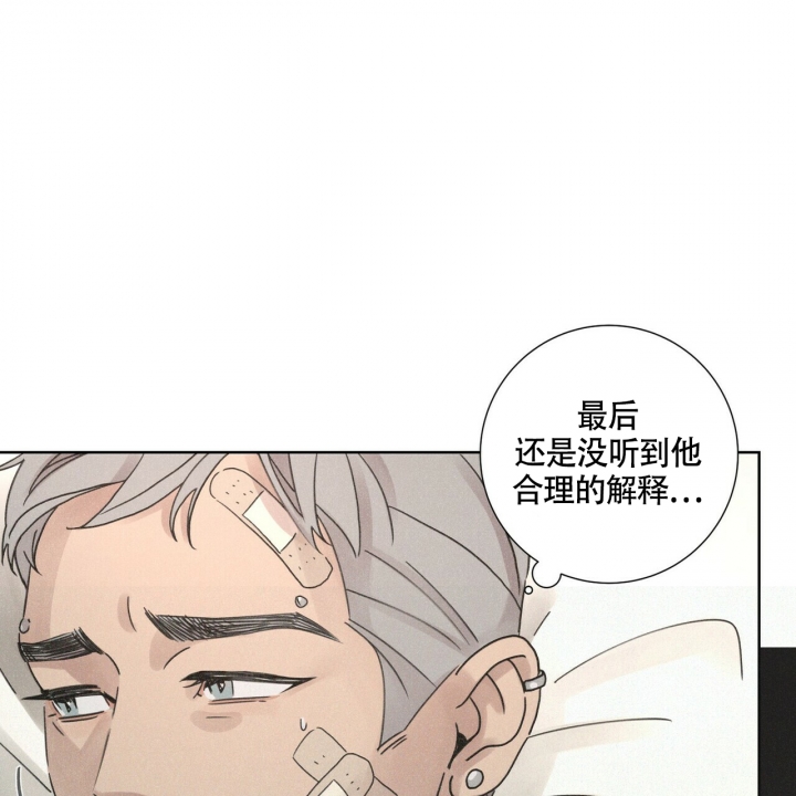 单相思最好听的十首歌漫画,第3话1图