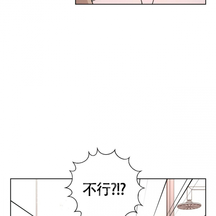 单相思的症状和心理治疗漫画,第5话2图