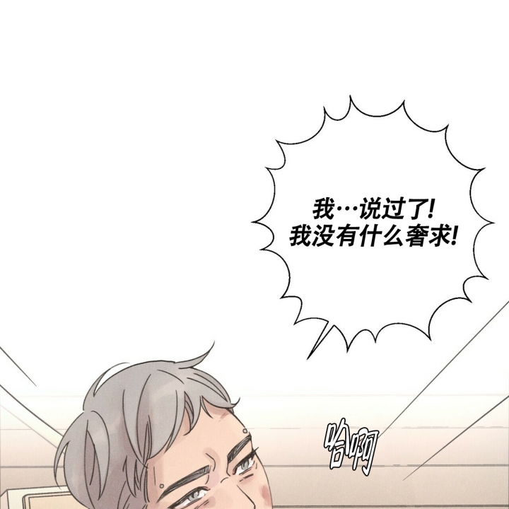 单相思恋情动漫在线观看完整版漫画,第1话1图