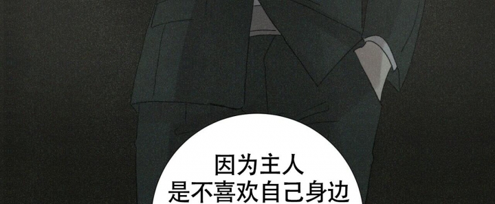 单相思怎么治漫画,第10话1图