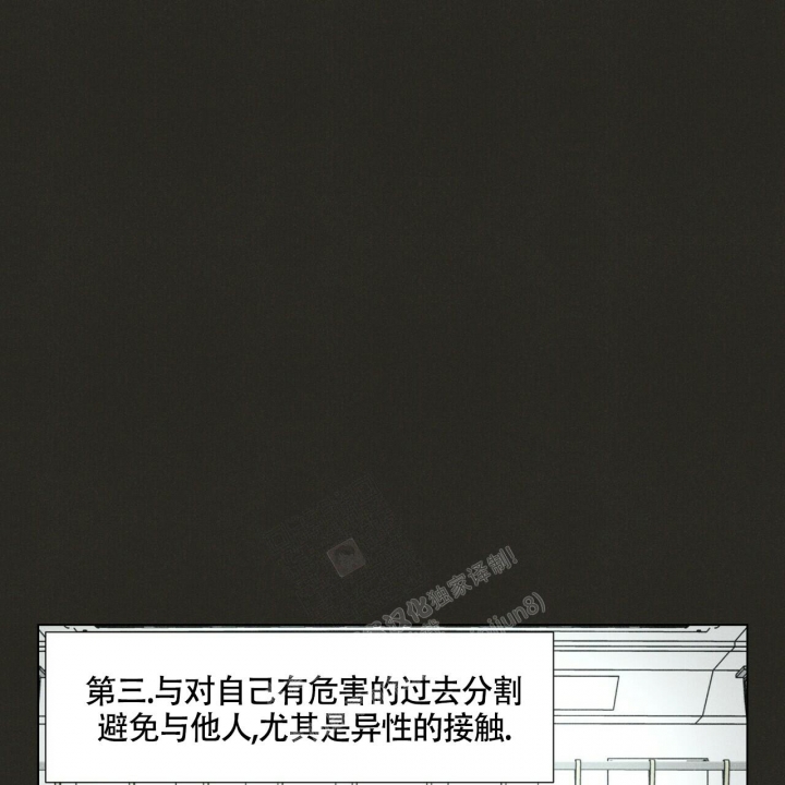 单相思英文漫画,第11话1图