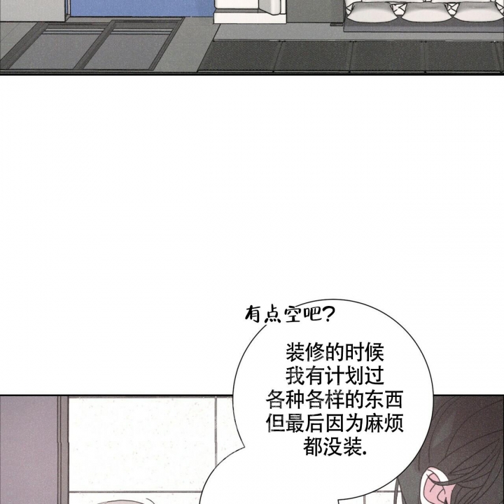 单相思常见的表现有哪些?漫画,第6话1图