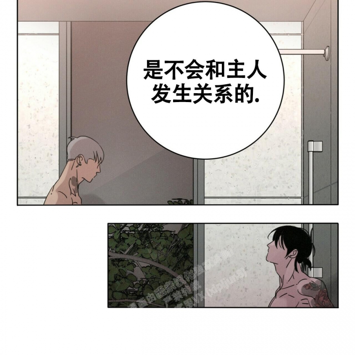 单相思算初恋吗漫画,第5话1图