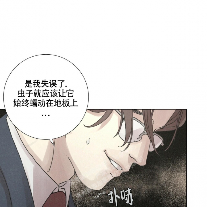 单相思的症状和心理治疗漫画,第7话2图