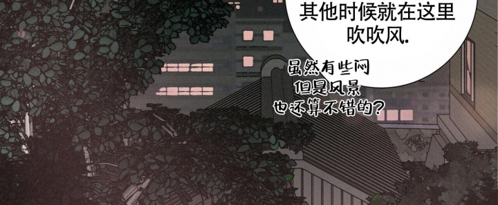 单相思怎么治漫画,第6话2图