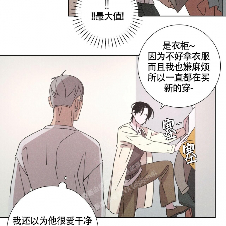 单相思怎么放下感情漫画,第6话1图