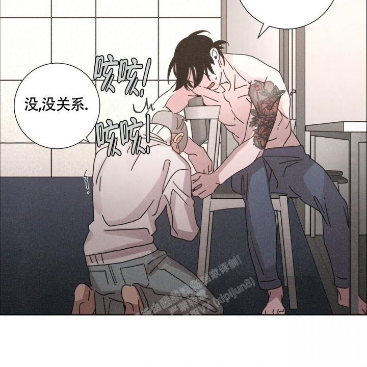 单相思歌词漫画,第4话1图