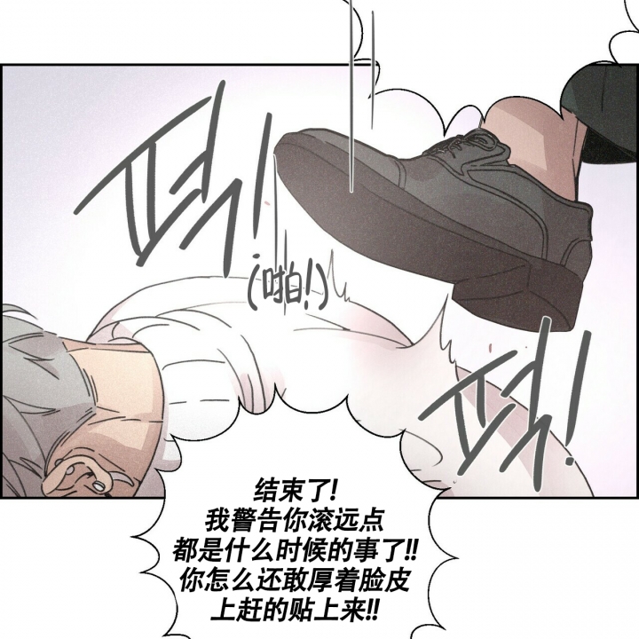 单相思恋情动漫在线观看完整版漫画,第1话1图