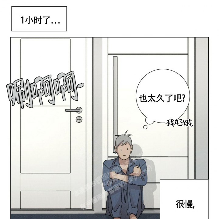 单相思对方会有感应吗漫画,第8话2图