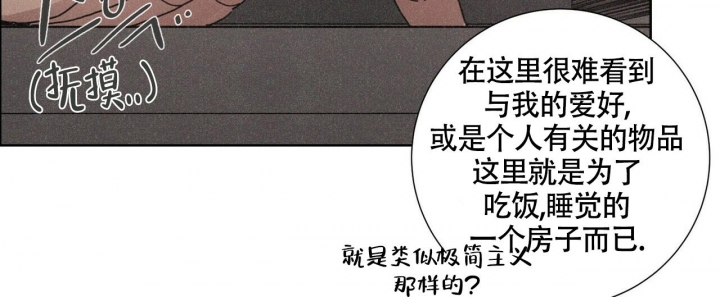 单相思英文漫画,第6话2图