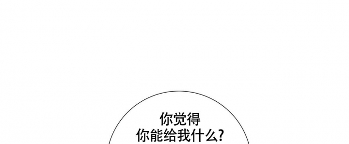 单相思一个人对方能感觉到吗漫画,第9话2图