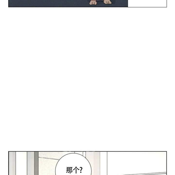 单相思的诗句古诗词漫画,第8话1图