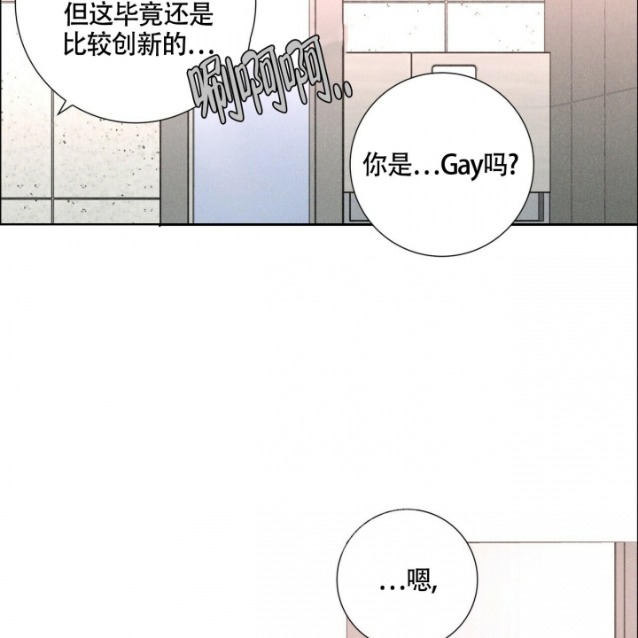 单相思的症状和心理治疗漫画,第5话1图