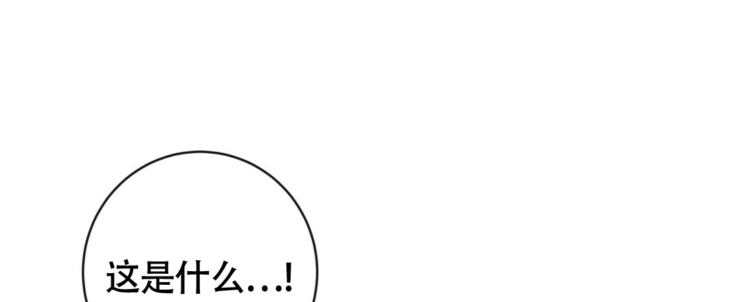 无名哨兵漫画,第3话2图
