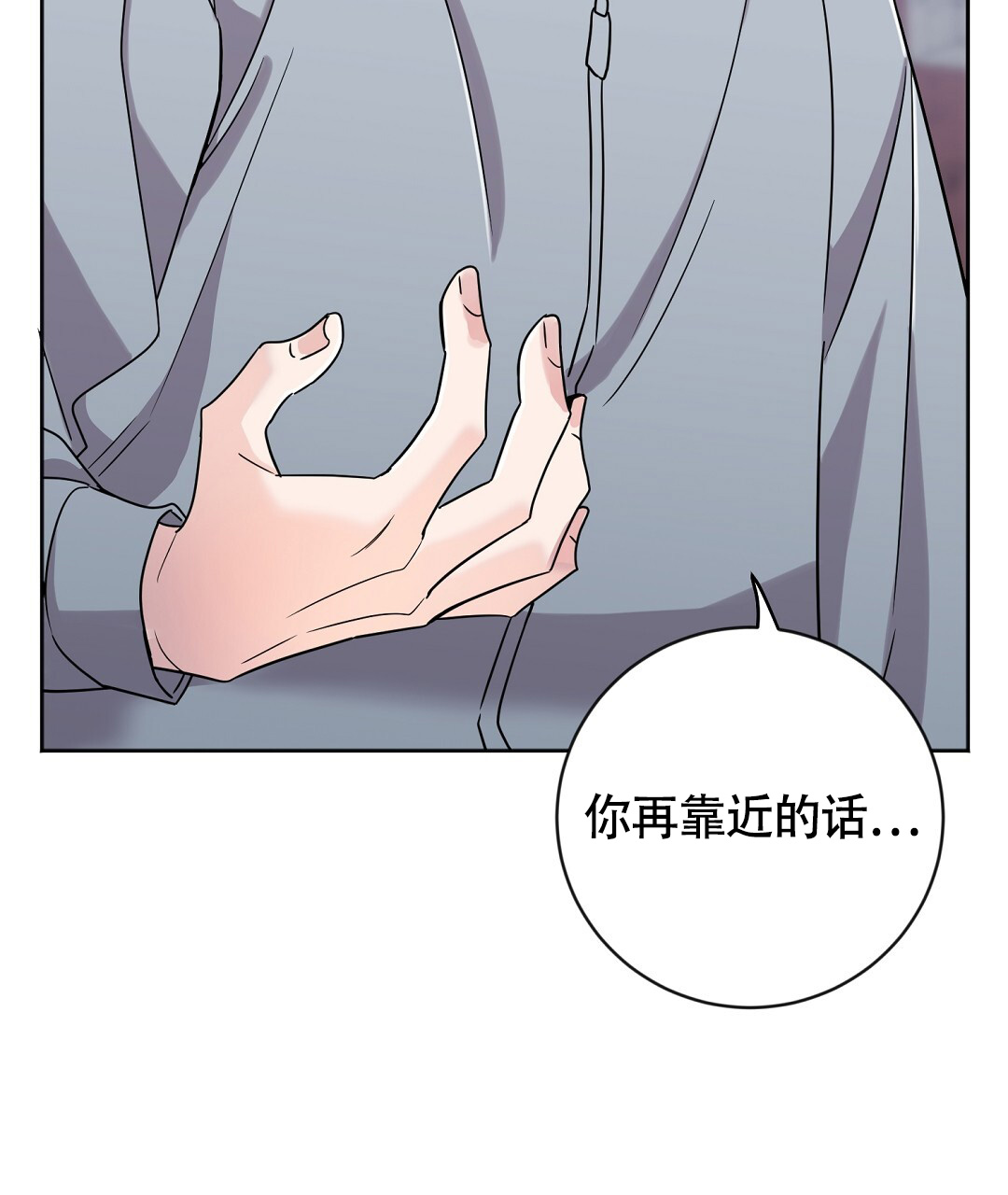 无名哨兵漫画免费观看漫画,第2话2图